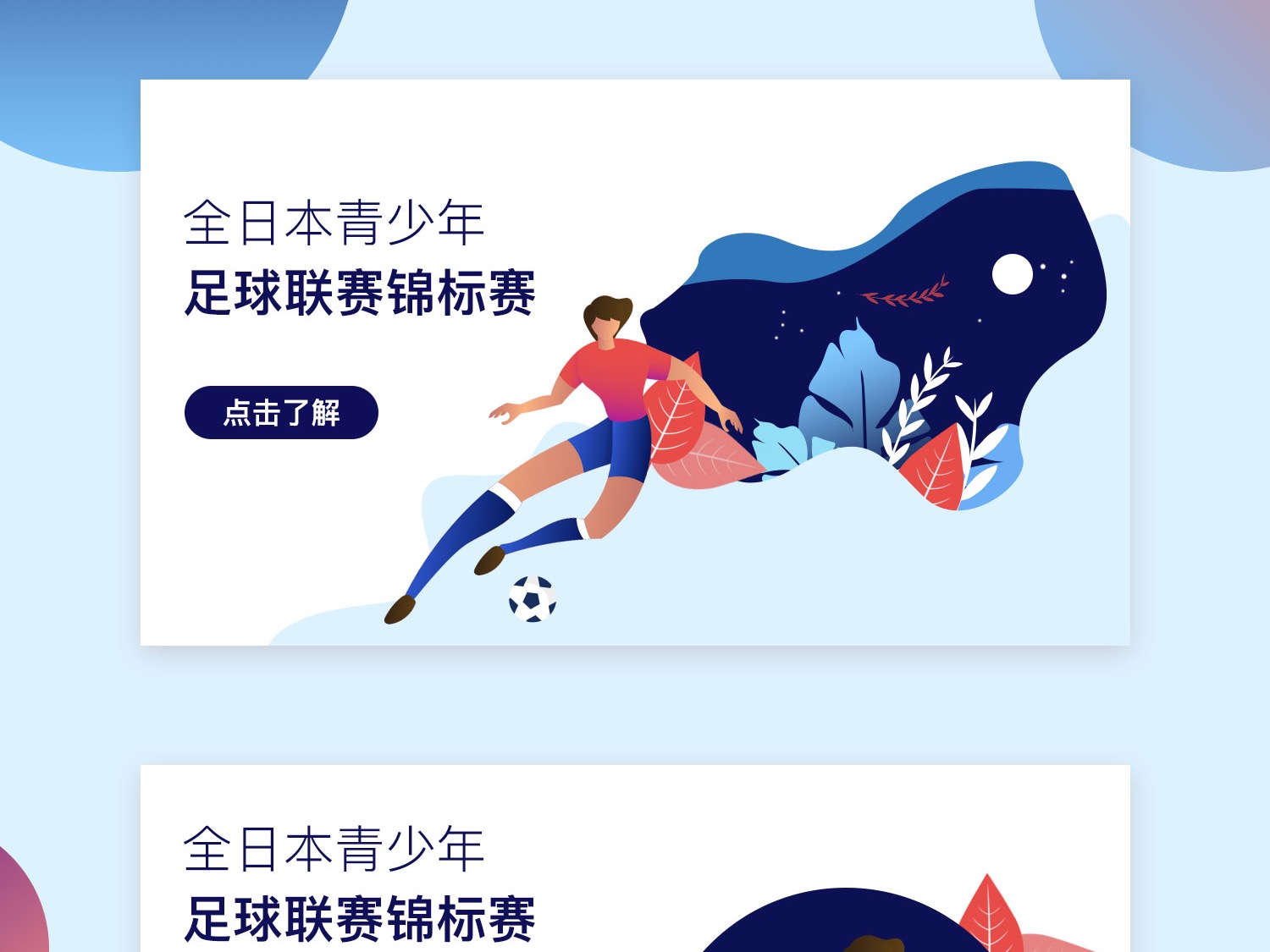 而在即将到