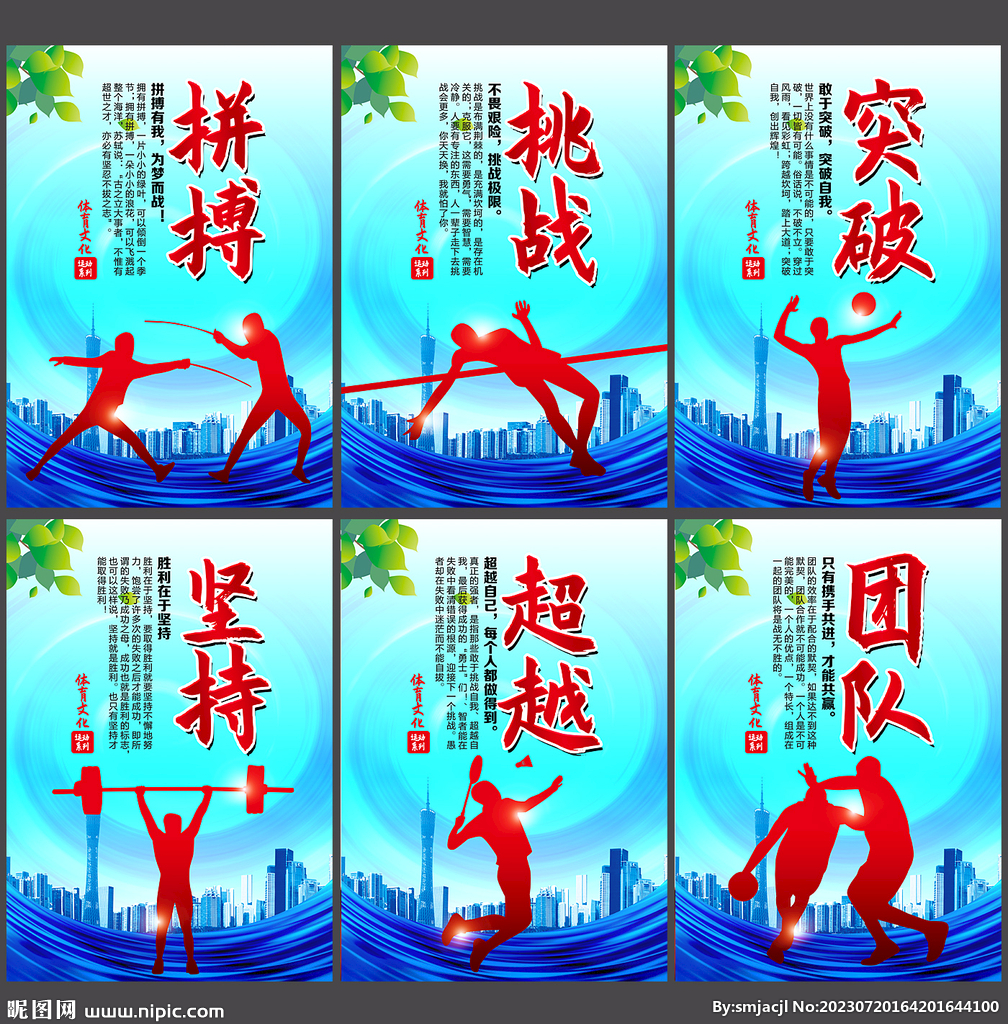 都交出了令