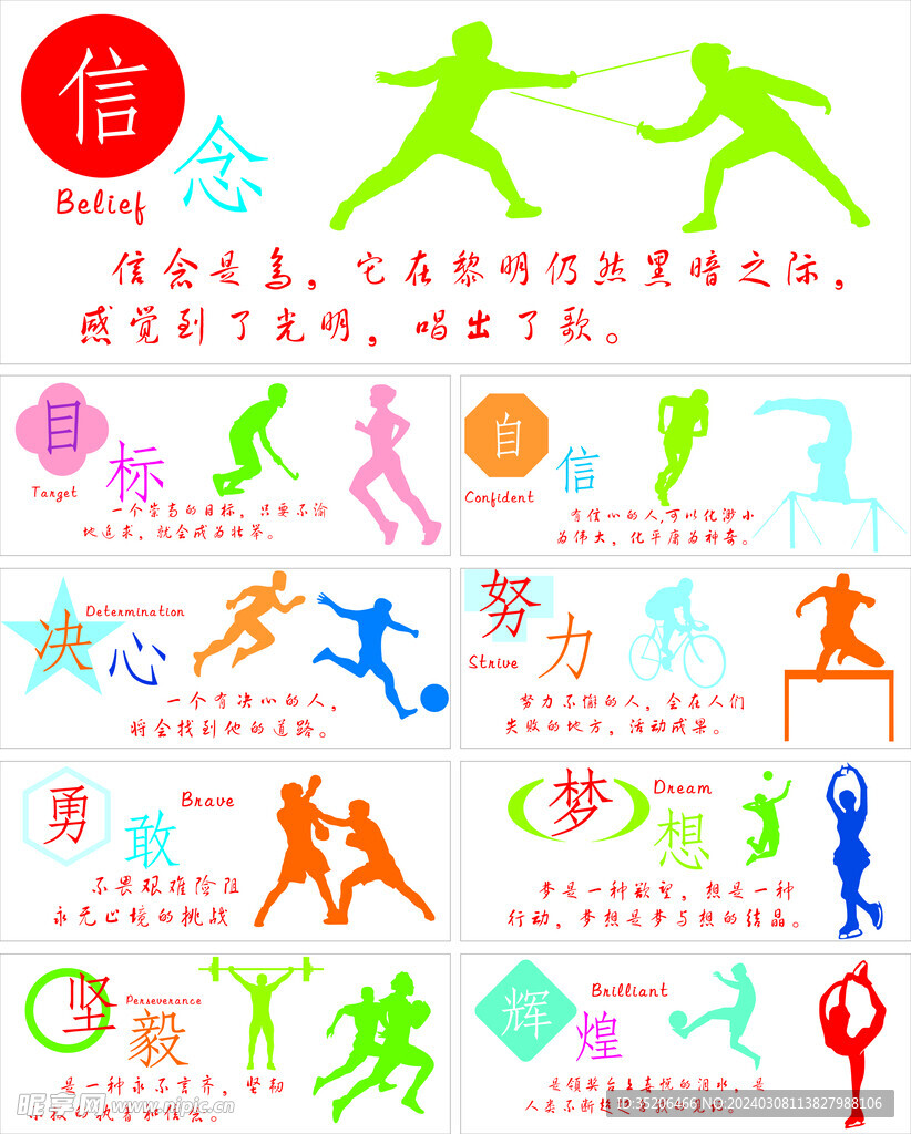 染流程的绿 染流程的绿