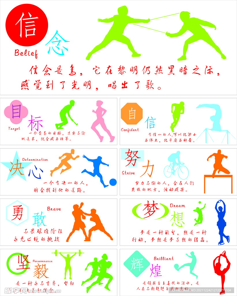 保持状态 保持状态